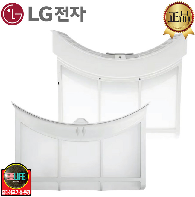 LG 건조기 정품 내외부 먼지 거름망 필터 세트 18kg 이상 용 즐라이프 거울 포함, 1개