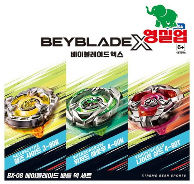 영실업 BX-08 베이블레이드 베틀 덱 세트, 상세페이지 참조, 1개