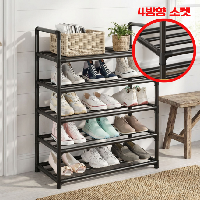 리틀보이 다용도 튼튼 신발장 업그레이드, 5단, 블랙