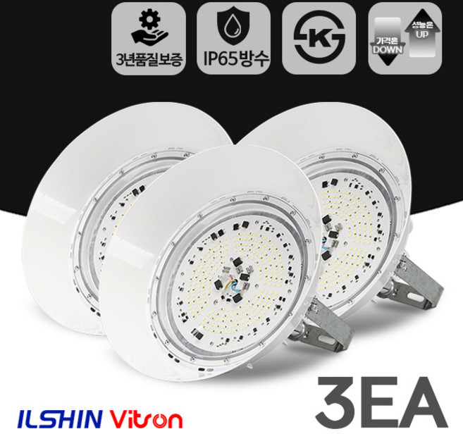 비츠온 LED 공장등 100W AC타입 방수 고천장등 창고등 세트, 3개
