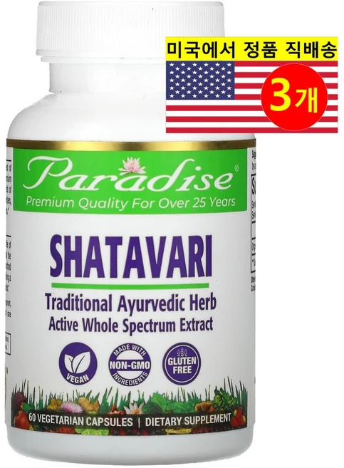 Paradise Herbs 샤타바리 추출 250mg Shatavari, 3개, 60정 - 쿠팡