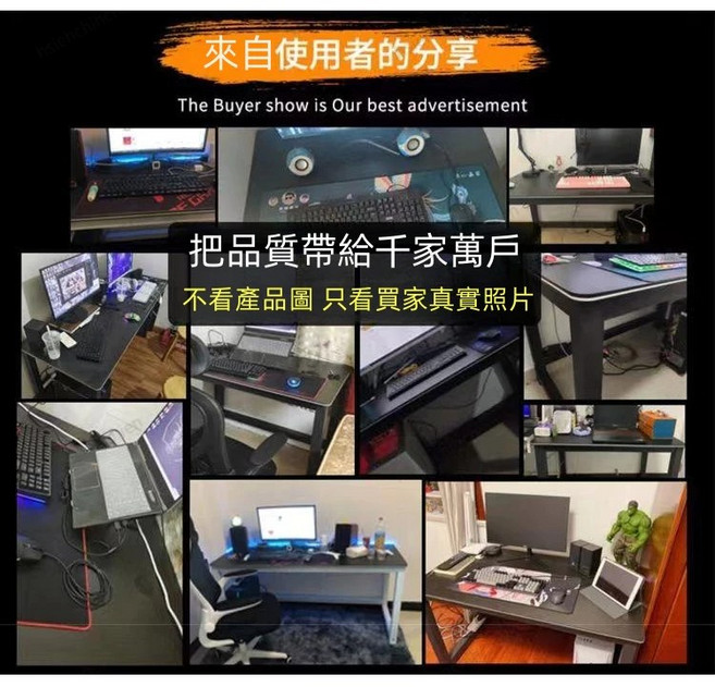 電競桌 炭纖維 辦公桌 簡約雙人碳纖維桌, 單人長140寬60高74【黑色】