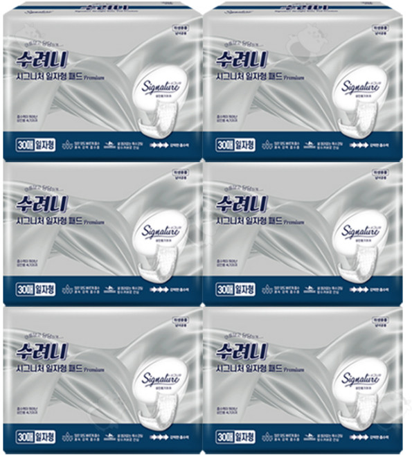 수려니 시그니처 일자형 패드 성인기저귀, 6개, 30개입