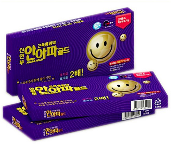 네오듐1800 자석패치 근육통완화, 2개