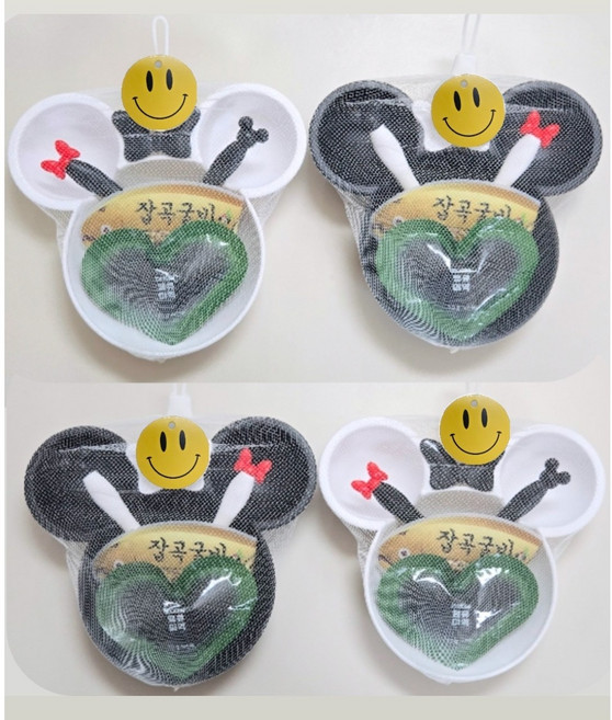 유아미키식기세트 잡곡굴비 하트미역 구디백 세트(핑크/블루/그린/베이지)(화이트/블랙), 1세트, 스마일, 화이트블랙 색상 세트