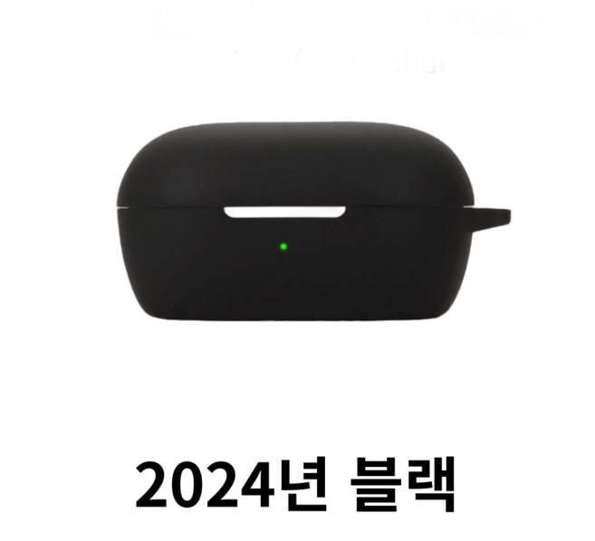올리민 보스 QC 이어버드 콰이어트컴포트 이어버드 투명 케이스, 신형(2024년), 검정, 1개