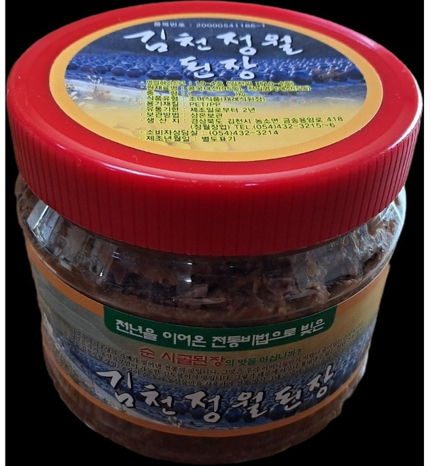 옛날 재래제조방식 국산콩 100% 시골 청국장, 1kg, 1개