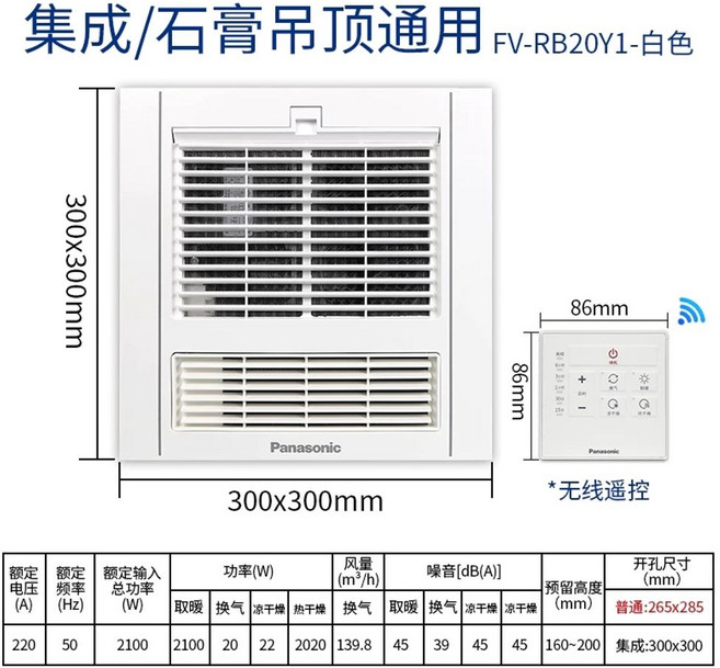 창문형환기청정기 통유리 설치식 상시 유 고급형 시스템 53~-65cm(색상메모) 환기장치, 1, C. FB0Y 화이트석고 통합 범용
