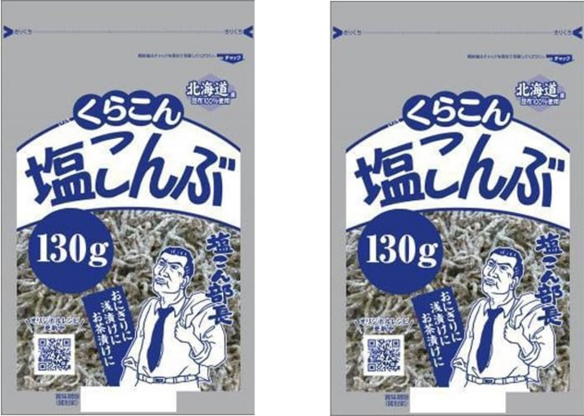 염장다시마 시오콘부 시오곤부 쿠라콘, 2개, 130g