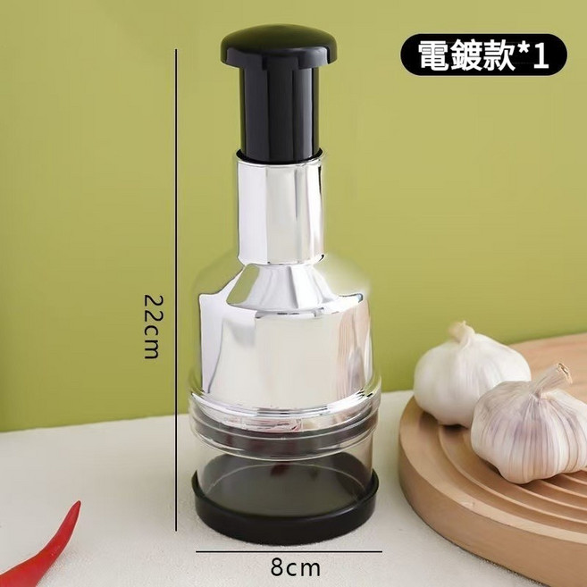 手壓切蒜器 蒜泥器 搗蒜器 壓蒜器 切菜神器, 1個切蒜器,壓蒜 剁椒 碎菜 輔食, 1個