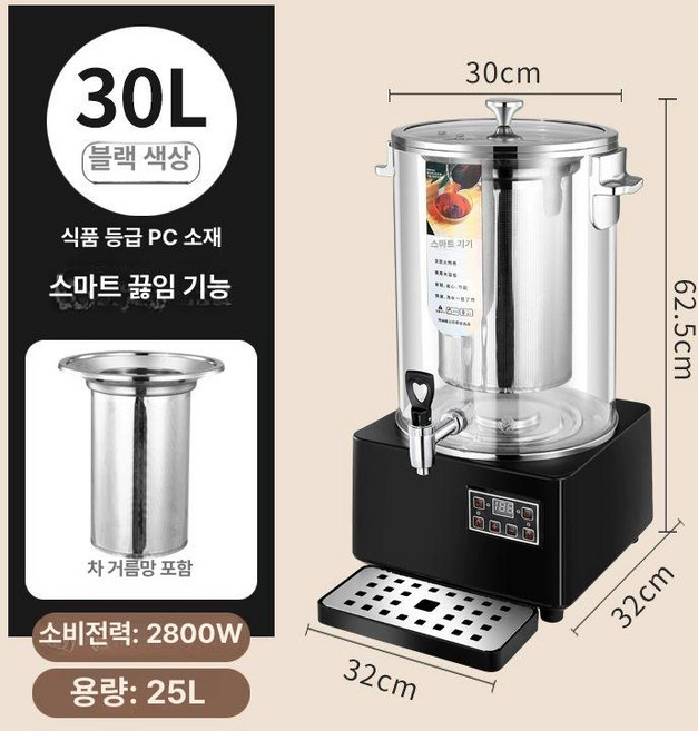 약탕기 홍삼 대용량 제조기 가정용 유리 중탕기, 기본 모델명/품번