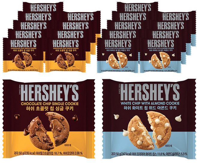 [허쉬] 초콜릿칩 싱글 쿠키 50g 10개+화이트칩위드 아몬드 쿠키 50g 10개 (총 20개), 10세트