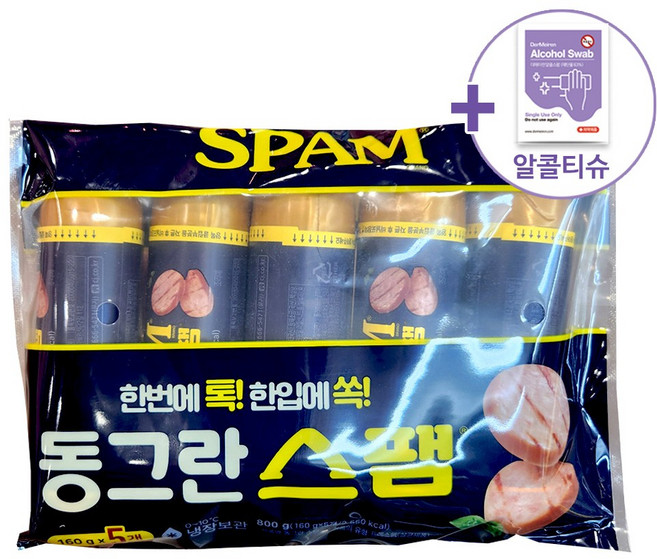 CJ 동그란스팸 160g x 5입