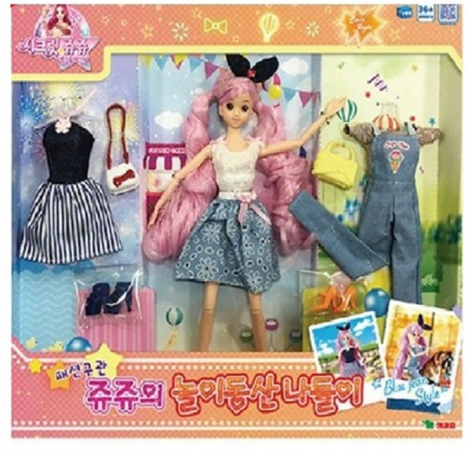 (선물완구) 시크릿쥬쥬 패션구관 쥬쥬의 놀이동산 나들이