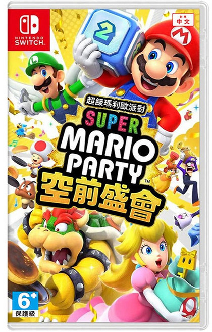 艾達電玩 全新現貨 NS Switch 超級瑪利歐派對 空前盛會 中文版 瑪利歐派對, 日文封面 中文版