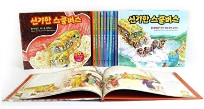 신기한 스쿨버스 전13권 세트 - 20주년 기념 개정판, 비룡소, 9788949153889