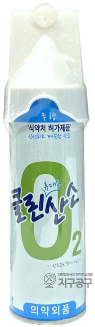 히사프 클린휴대용산소 648ml, 1개