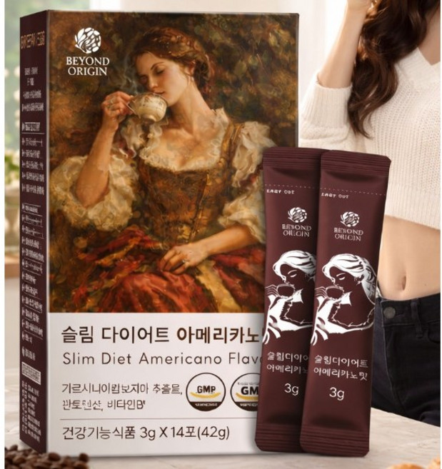 1+1[비욘드오리진] 슬림 다이어트 아메리카노맛, 2박스, 28회분