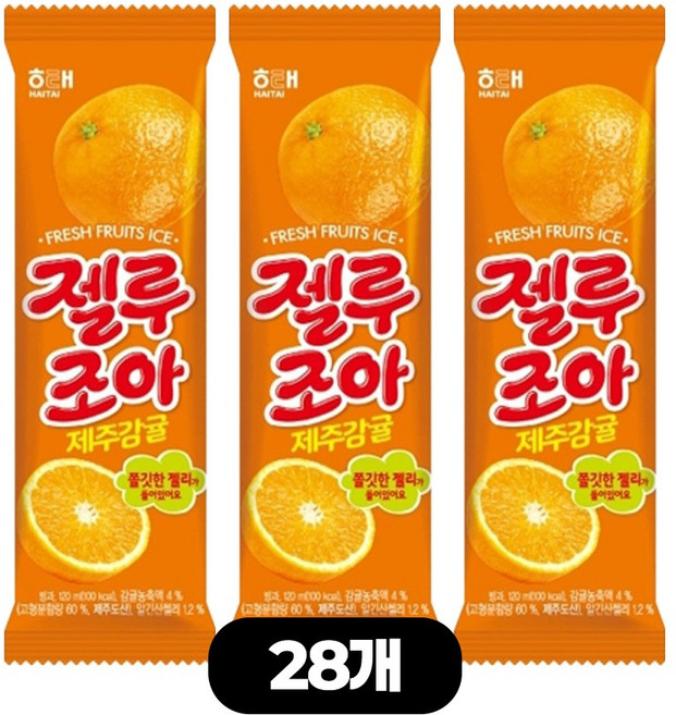 해태 튜브 아이스크림 젤루조아 감귤, 120ml, 28개