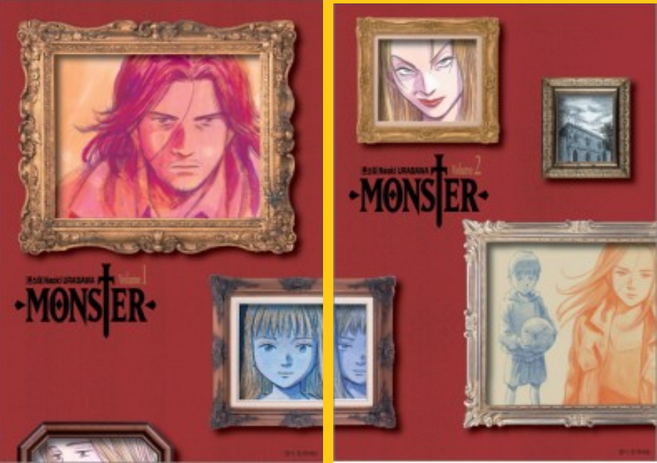 몬스터 완전판 1~9권 만화책 세트 [전9권] - 서울미디어코믹스