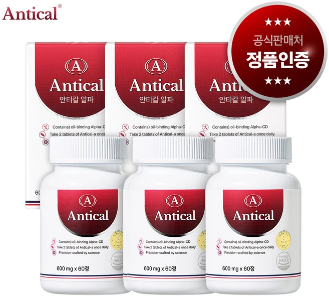[국내 최초] 안티칼 알파 4500 초강력 알파올라민, 3개, 60정 - 쿠팡