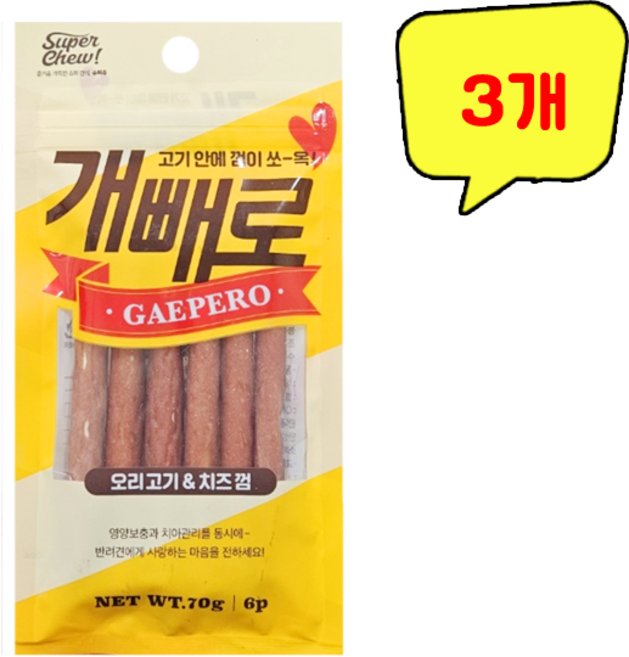 강아지 개빼로 간식 부드러운 치즈간식, 치즈 + 오리 혼합맛, 70g, 3개
