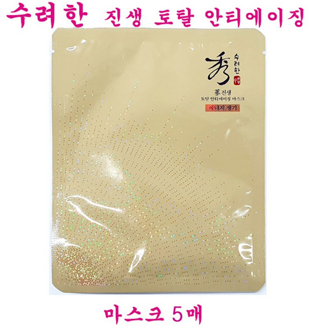 수려한 진생 토탈 안티에이징 마스크, 5개, 1개입