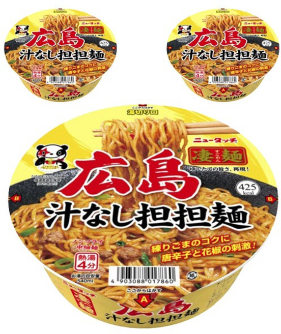 스고멘 히로시마 국물없는 탄탄멘, 3개