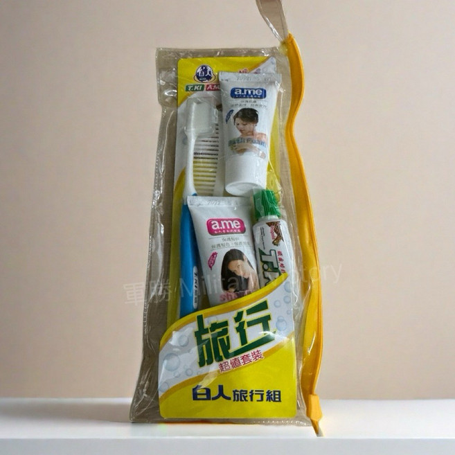 白人旅行組 旅行超值套裝, 1個