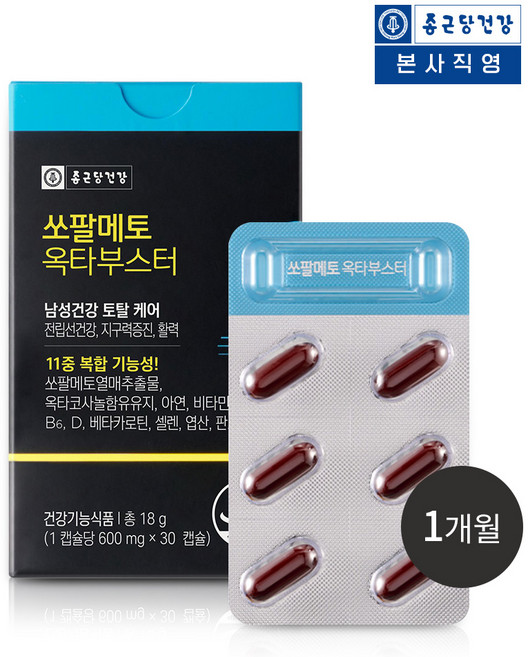 [1개월분] 쏘팔메토 옥타부스터, 30정, 1개