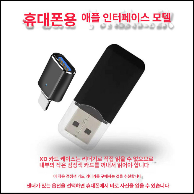 오래된 카메라용 XD 고속 패키지 카메라메모리카드, Apple 카드 리더기, 1개, 1GB