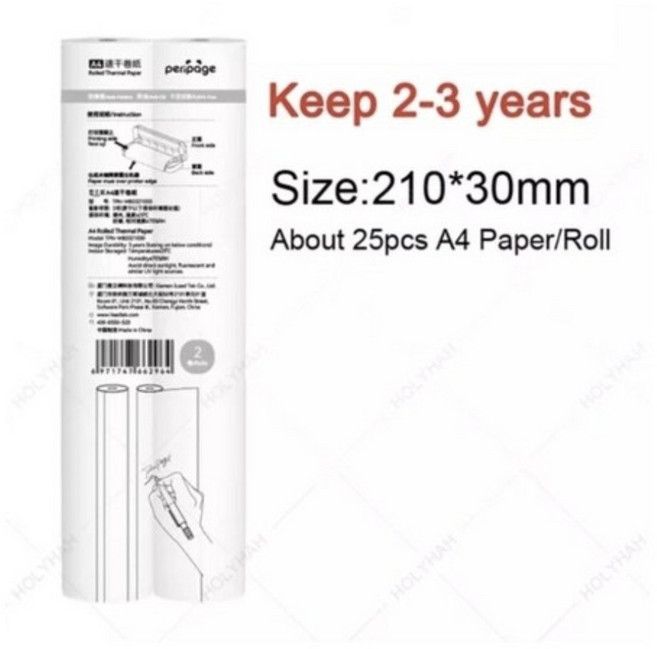 페리페이지 휴대용프린터A4 블루투스 무선 라벨프린터 수험생선물 포토프린터, 롤용지 2개 [휴대성용이]