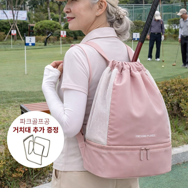 파크메이트 파크골프 백팩 파크골프공 거치대 추가 증정 전용가방 배낭 멀티 다용도 프리미엄 백팩, 핑크+거치대 증정