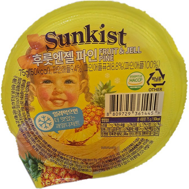 썬키스트 후룻엔젤 과일컵 젤리 푸딩 파인, 75g, 1개