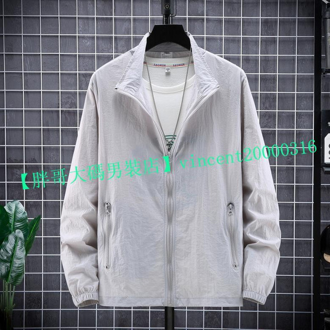 大尺碼男士防曬衣薄款透氣無帽皮膚風衣外套, 灰色,L【50-55公斤】
