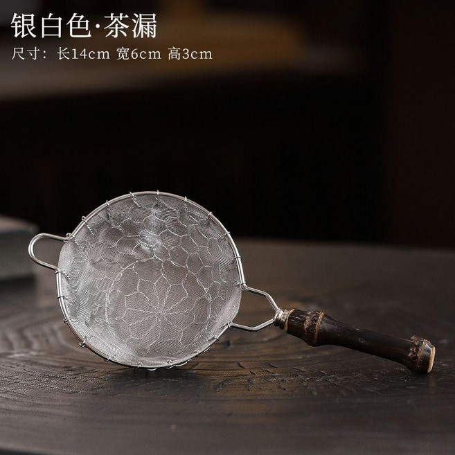 茶漏 304不鏽鋼茶濾 茶葉茶水分離器 手編織過濾網 茶具配件, 銀色, 1個