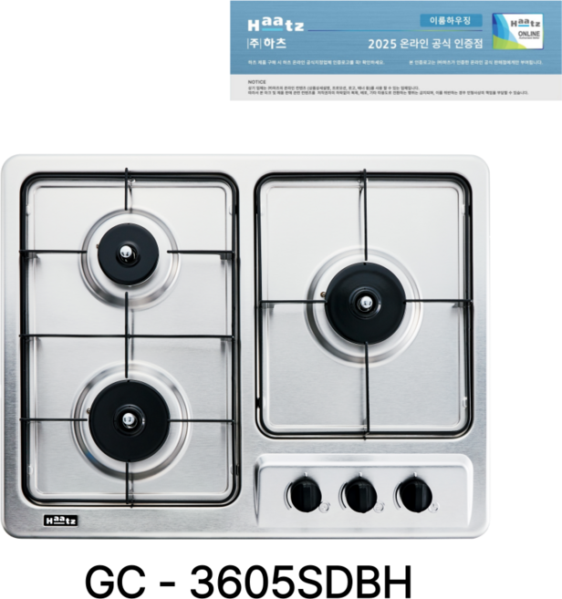 하츠 빌트인 가스레인지3구 가스쿡탑 매립형 LNG스텐 GC-3605SDBH(타공560X430)건전지식, LNG, GC-3605SDBH