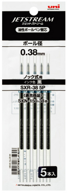제트스트림 SXN-150 전용 SXR-38 리필심 0.38mm, 블랙, 5개