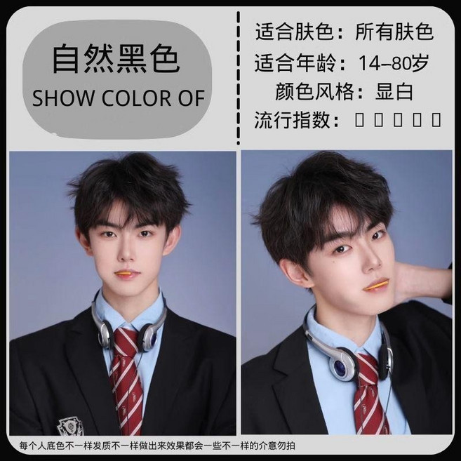 男女通用智能易染梳 輕鬆居家染髮 遮蓋白髮, 1瓶-自然黑【染髮梳-健康染髮】,301.88g 【藥監局官方認證】輕鬆一, 1個