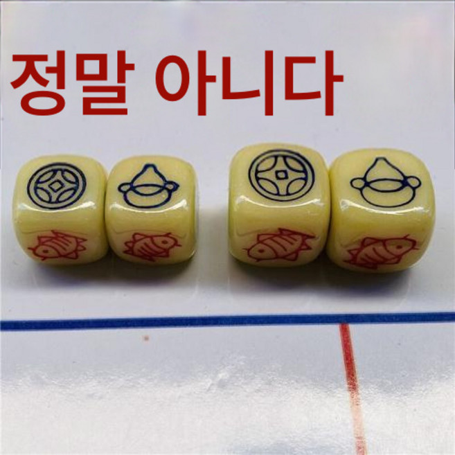 옐로우 껌 머니 수탉 새끼 조롱박 물고기 새우 게 색자 프린트 무지 주사위 색자 동전 물고기 새우 게 주사위, 1.8옐로우젤(한쌍), 1개