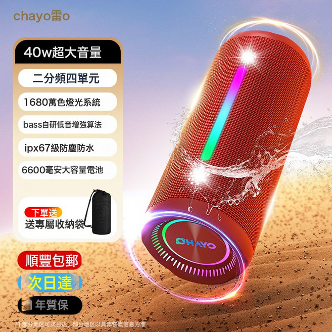 MAX 藍牙音箱35W大音量超重低音炮家用戶外便攜防水小音響, 套餐一 標配+16G音樂卡+讀卡器, 烈焰紅【ultra至臻版】1.1聲道40W大功率36H超長續