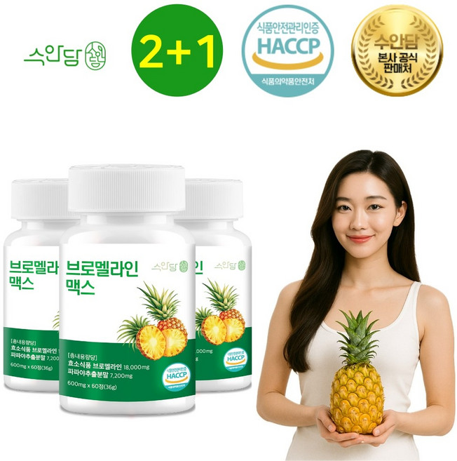 수안담 브로멜라인 맥스 파인애플효소 파파야추출, 3개, 60정