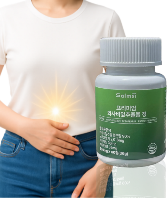 [식약처인증]오뮬 몸속염증밸런스 지방축적 줄이는데도움을주는 약2개월, 1개, 60정