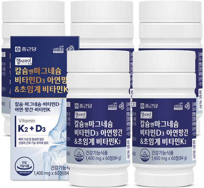 [단톡특가] 종근당 헬시아민 칼슘 앤 마그네슘 비타민D 아연 망간&초임계 비타민K2 / 트랜스 MK-7, 60정, 5박스