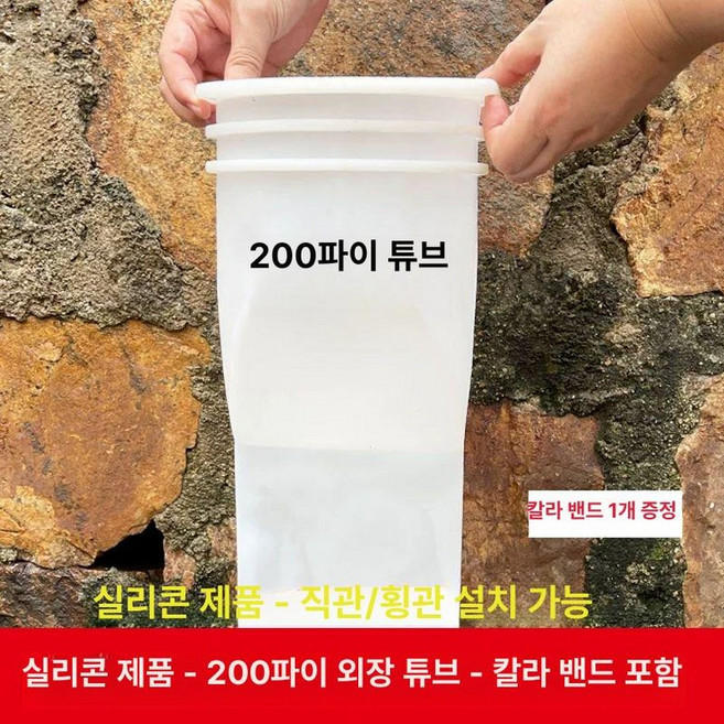 정화조 pvc 트랩 배수관 냄새방지 악취역류방지 오수받이, 1개, 기본 색상