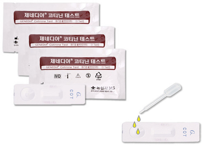 녹십자 코티닌 니코틴검사키트 3개 금연보조 소변 니코틴테스트기