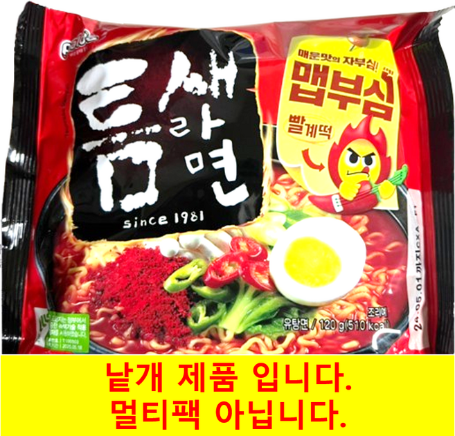틈새라면 빨계떡 120g, 11개