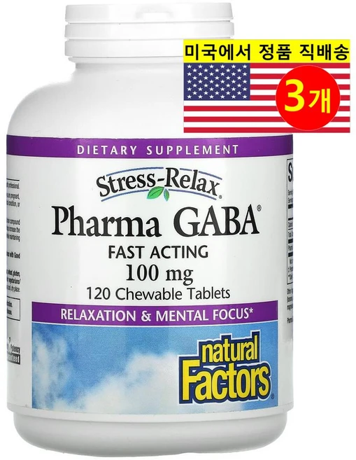 Natural Factors 내추럴 팩터스 스트레스 릴렉스 가바 GABA 100mg 츄어블, 3개, 120정 - 쿠팡