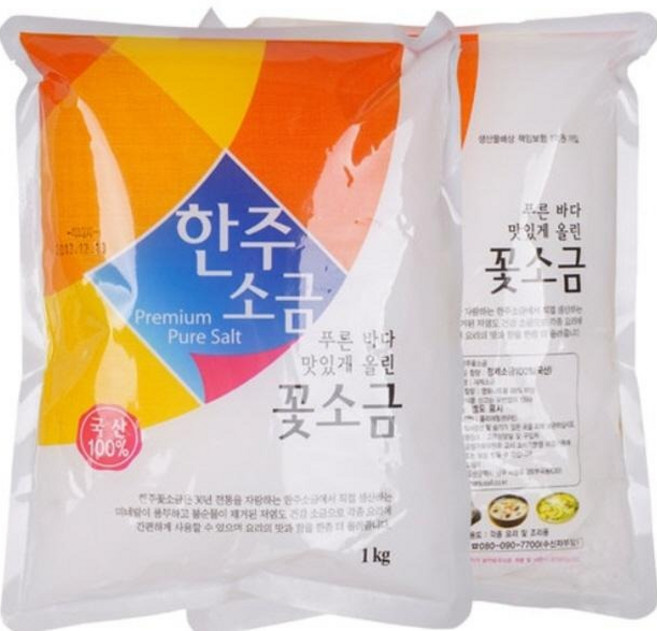 [소금] 한주 꽃소금 1kg 국산 100%, 2개