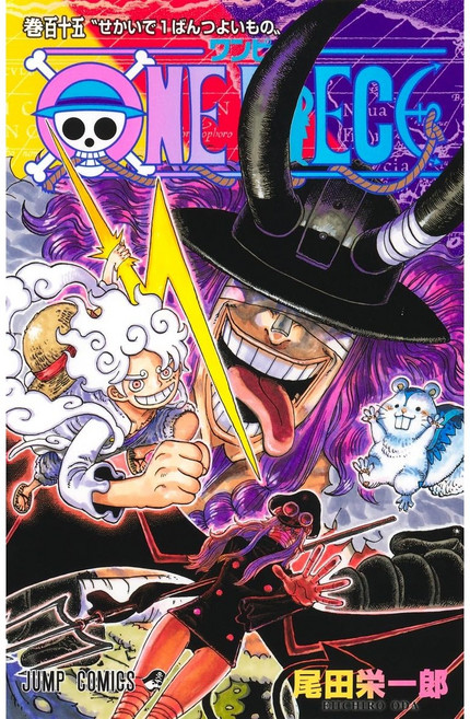 7위 - ONE PIECE 115(점프 만화) 일본어, 슈에이샤